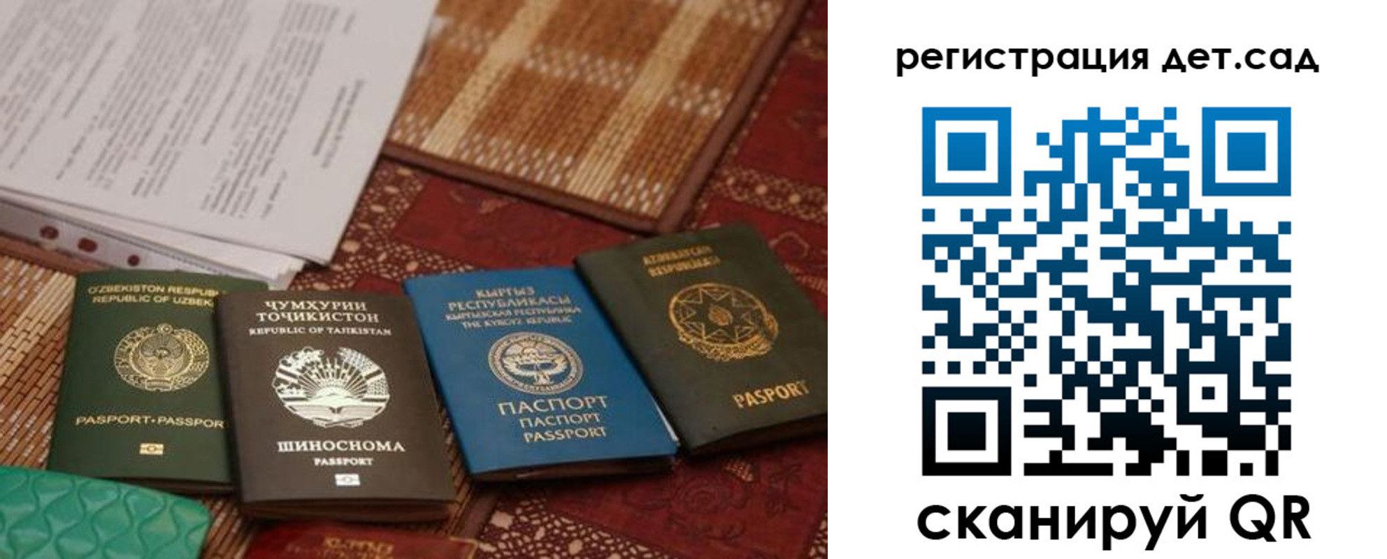 прописка в квартире в Домодедово