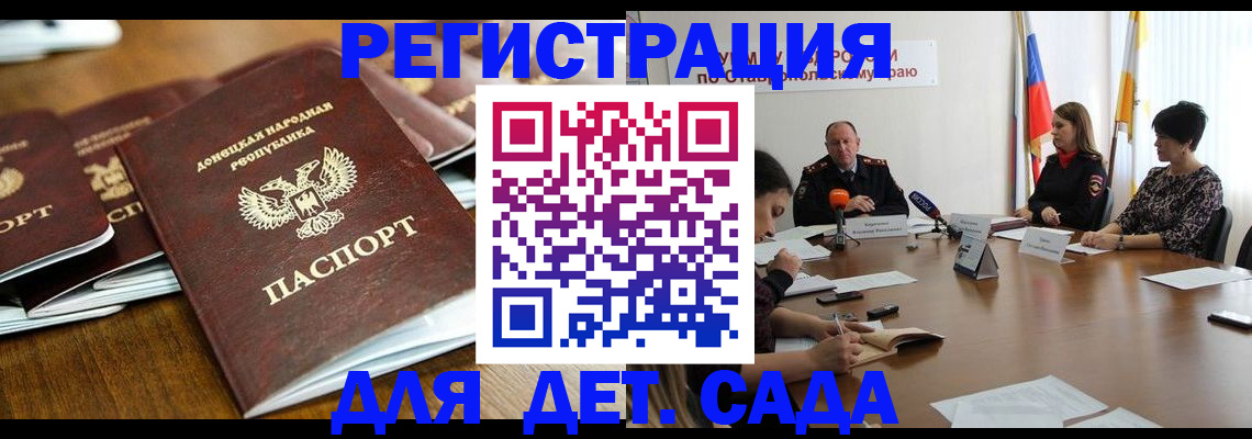 пропишу в квартире в Домодедово